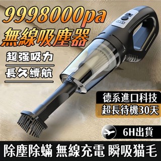 限時下殺⚡ 車用吸塵器 迷你吸塵器 手持吸塵器 汽車吸塵器 家用吸塵器 吸塵器小鋼炮 車載吸塵器 無線吸塵器 小米吸塵器