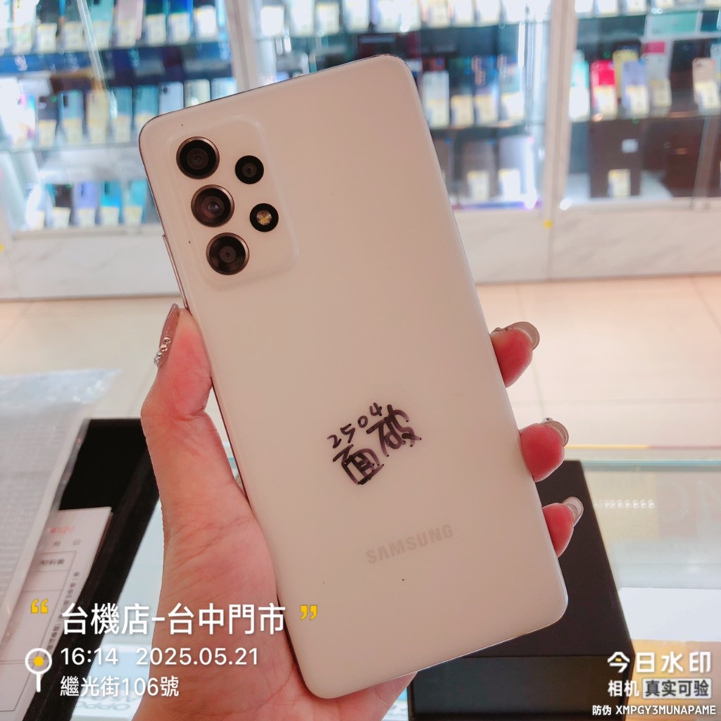 %出清品 SAMSUNG A52s 5G 128G 零件機 備用機 實體店 臺中 板橋 竹南 臺南 高雄