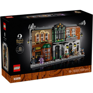 【樂高丸】樂高 LEGO 10351 Holmes 夏洛克．福爾摩斯 : 書擋擺飾 英國 倫敦 福爾摩斯 貝克街 書擋