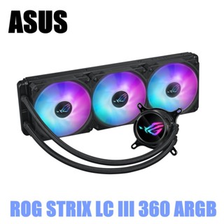 ASUS 華碩 ROG STRIX LC III 360 ARGB LCD 飛龍三代 水冷散熱器