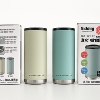 【有發票】Dashiang 隨行咖啡杯 450ml 隨行杯 保溫杯 隨身咖啡杯 不鏽鋼保溫杯 極簡霧面設計 輕巧隨行