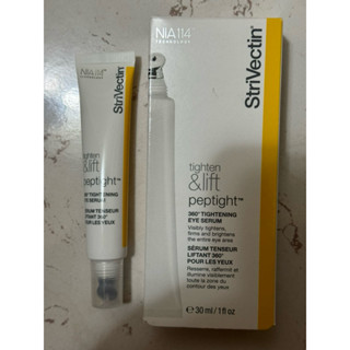 全新 正品 現貨 StriVectin皺效奇蹟 360°皺效緊緻繃繃眼周精華-升級版30ml