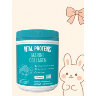 🐰現貨(2026/10)🎀美國好市多 Vital Proteins 海洋膠原蛋白，膠原蛋白胜肽，14.5 盎司