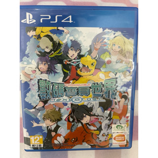 PS4 數碼寶貝世界 中文版 二手