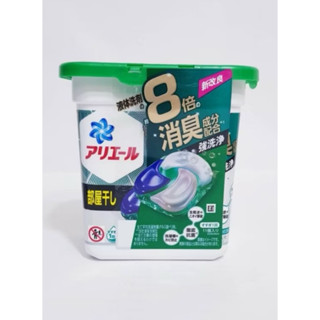 Ariel 4D抗菌洗衣膠囊（室內晾衣款）12個入/到期日2025/1/5