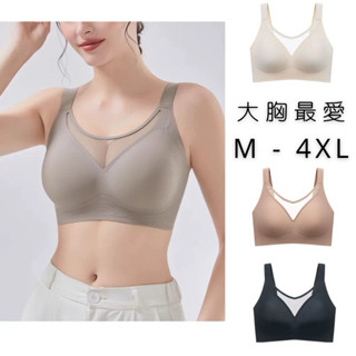 好說say yes.▪️開發票▪️大胸最愛M-4XL大尺碼交叉拉提網紗乳膠無痕內衣大尺嗎內衣大奶涼感內衣無鋼圈集中內衣