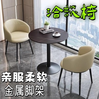 【可開發票🎫】巖板小圓桌 家用陽臺茶几 桌椅組合 辦公接待洽談桌 商務椅 休閒茶桌 咖啡廳方桌 小吃桌 客廳餐桌 洽談椅