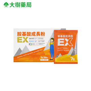 優兒康 胺基酸成長粉EX 30包/盒 大樹
