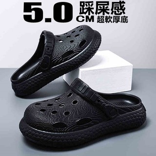 臺灣 POPO 洞洞鞋 涼鞋 拖鞋 開車兩用洞洞鞋 園丁鞋 布希鞋 防水洞洞鞋 厚底洞洞鞋 洞洞鞋男款 洞洞鞋男 鞋子