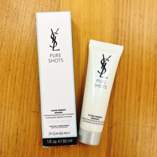 極效活萃淨透潔顏慕斯 10ml 30ml YSL 聖羅蘭 潔面乳 洗面乳 夜皇后 coco彩購 夜皇后潔面乳