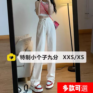 【小辣椒】牛仔褲女 長褲女 褲子女生 小個子白色高腰闊腿牛仔褲女春季新款百搭寬鬆顯瘦垂感直筒長褲潮#ERT