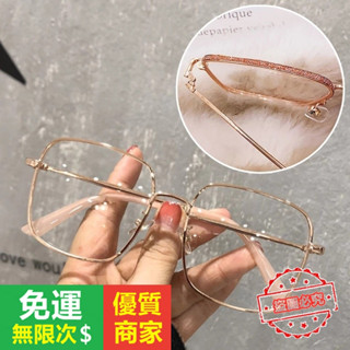 【5A品質】時尚防藍光閃光方形鏡框眼鏡 / 男女男士電腦遊戲防眩光紫外線濾鏡眼鏡