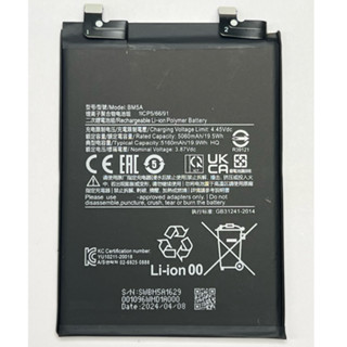 臺灣現貨 BM5A 全新 電池 適用 紅米 Note11Pro 4G Note 11 Pro 4G