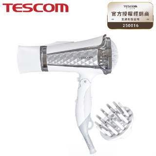 TESCOM 大風量負離子吹風機 TID962TW