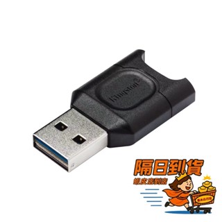 Kingston公司貨 記憶卡讀卡機 MobileLite Plus MicroSD 讀卡機 小卡讀卡機