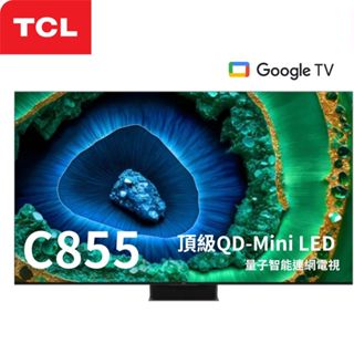 TCL 65-85吋 C855 【聊聊領甜甜價】C855頂級 QD-Mini LED Google TV 智慧連網電視
