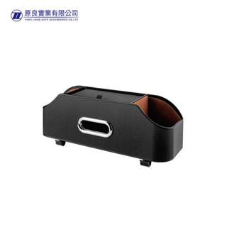 車用多功能椅背收納盒 SR-538