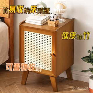 【工廠直發】床頭櫃 可置物櫃 簡約收納櫃 組閤 出租房用 臥室小型床邊櫃 簡易多功能 多層簡易整理架 桌面收納櫃