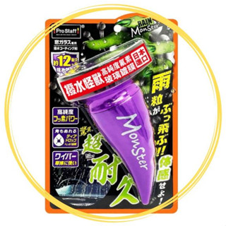 便宜小小舖-ProStaff A-71 魔獸超強撥水鍍膜劑100ml 氟撥水劑 玻璃鍍膜 後照鏡鍍膜 雨滴造型大氈頭