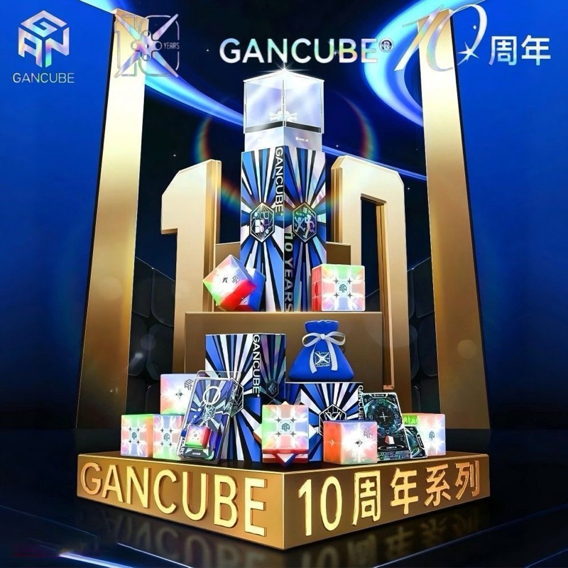 ［潘小小 淦源十週年禮盒]GAN15 GAN12ui GAN251MLeap GAN251 Air GAN365 Me