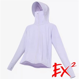 【EX2德國】女款防曬外套『雲霧紫』165021