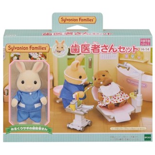 全新現貨 epoch 森林家族 牛奶兔牙醫組 sylvanian family