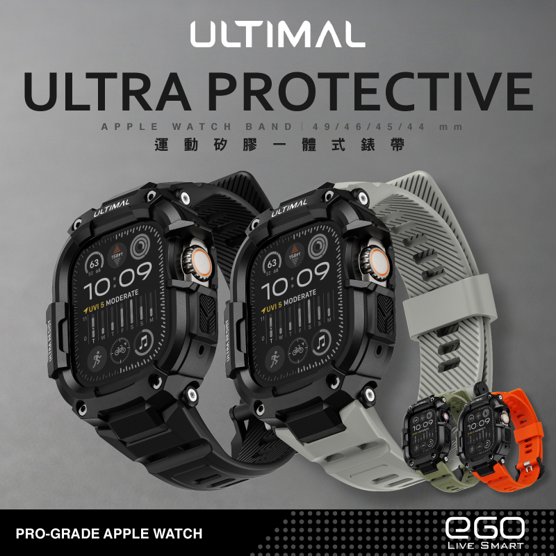 Ultimal 二合一保護殼 Apple Watch Ultra 11 10 9 8 SE 49 46 45 44 錶帶