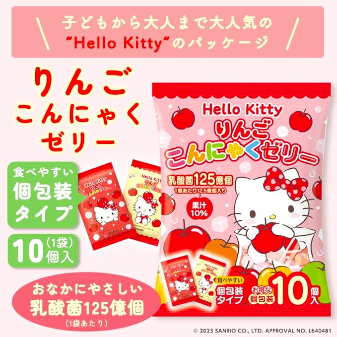 《 Chara 微百貨 》日本 YOKOO 乳酸菌蒟蒻果凍 150g 蘋果口味 Hello Kitty限定版 團購 批發