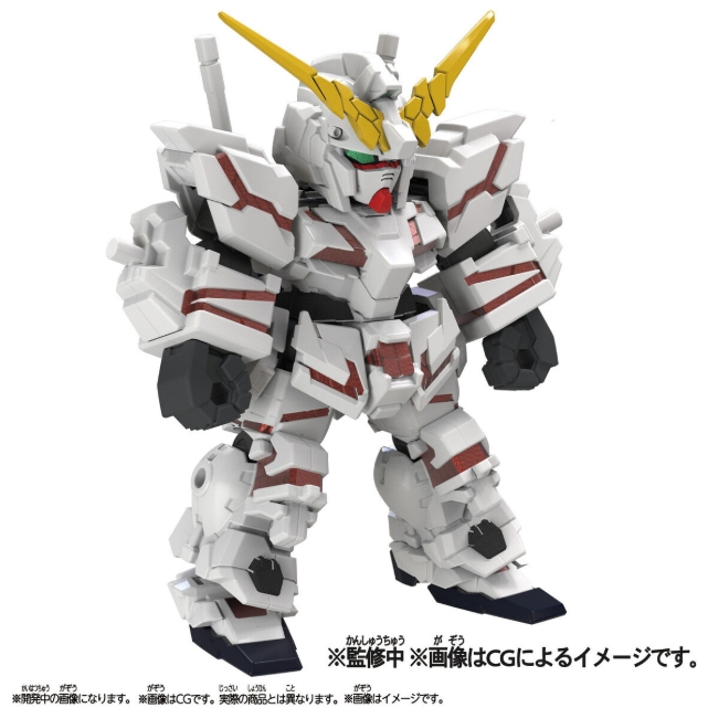 (BANDAI)預購25年9月 代理版 積木式骨架系列 鋼彈 獨角獸鋼彈  (酷比樂)