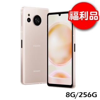 【福利品】SHARP 夏普 AQUOS sense8 8G+256G 5G智慧手機 -霧金粉