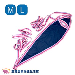 臺灣製床上固定帶 床上束縛帶 床上捆綁束縛帶 老人約束衣背心 老人固定帶 病人安全帶 床上綁帶