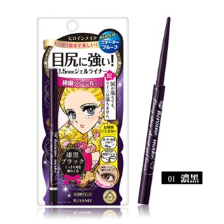 KISSME 花漾美姬 一筆耀眼極細眼線膠筆 黑