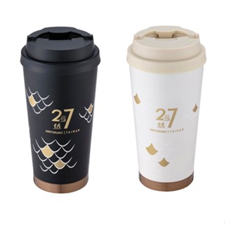 星巴克的天空 Starbucks 黑27 白27週年紀念不鏽鋼杯 艾瑪杯 Elma 473ml