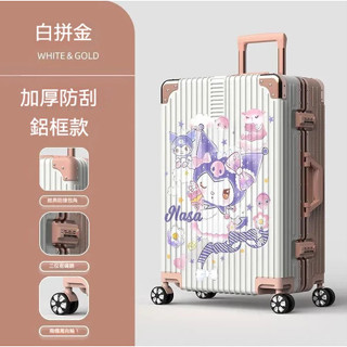 8H出貨免運⭐貨到付款 臺灣出貨 ⭐行李箱 庫洛米 史努比 凱蒂貓 hellokitty 20吋 可登機 高顏值 行李箱