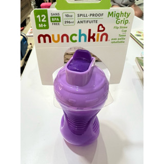 二手 水壺 寶寶 嬰兒 優生 combi munchkin 水杯 學習杯 兒童