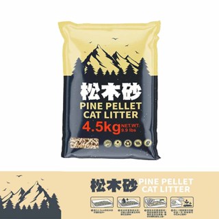 Pet story 寵物物語 松木砂(崩解型) 4.5KG 貓咪用品 3倍水分吸收量 貓砂 松木砂 崩解型松木砂