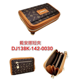 現貨【DIANA黛安娜皮夾】時尚經典真皮皇冠長夾/拉鍊式零錢包/鑰匙包/手拿包＃DJ138-142
