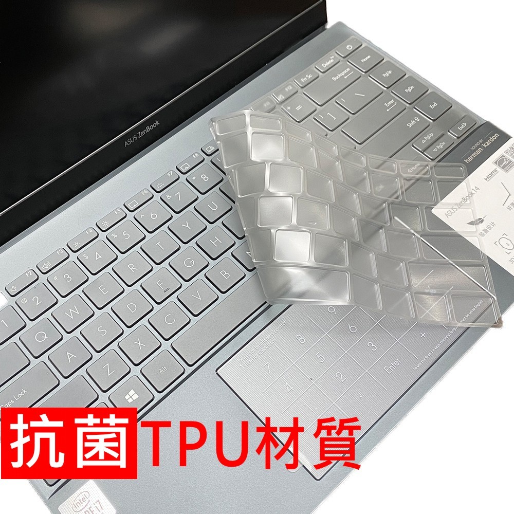 【Ezstick】ASUS UX425 UX425JA 奈米銀抗菌TPU 鍵盤保護膜 鍵盤膜