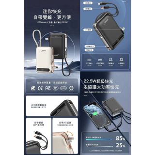 HANG AC2自帶插頭行動電源 自帶線 行動充 隨身充 ac 插頭 行充電源 自帶線行充