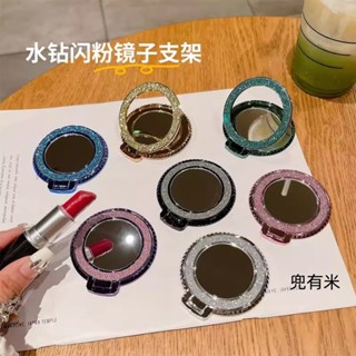 閃粉鏡子支架 手機支架 手機指環支架 漸變支架 指環架 手指環 支架 指環扣支架 手機殼支架 隱形支架 黏貼支架 指環扣