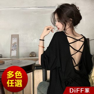 【DIFF】韓版寬鬆慵懶風露背長版上衣 短袖上衣 顯瘦上衣 衣服 夏天女裝 長版t恤 女裝 短袖t恤女【T652】