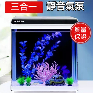 懶人魚缸 桌面魚缸 水族箱 小型桌面魚缸 水族箱 循環魚缸