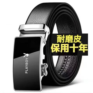 軟皮耐磨自動扣皮帶 皮帶 牛皮皮帶 真二層牛皮自動扣腰帶 西裝皮帶 自動皮帶 男生皮帶 真皮皮帶 合金自動扣頭