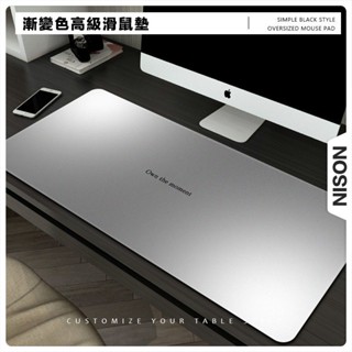 加大滑鼠墊 滑鼠墊 書桌墊 電腦桌墊 寫字臺鼠標墊 桌墊 辦公桌墊 電競滑鼠墊 簡約文藝滑鼠墊