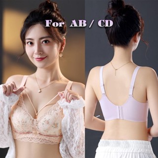 花季法國 ! ABCD杯浪漫風高級內衣👙燕的內在美👗臺灣出貨 蕾絲 防下垂 透氣不悶 V領胸帶 溫變棉質杯