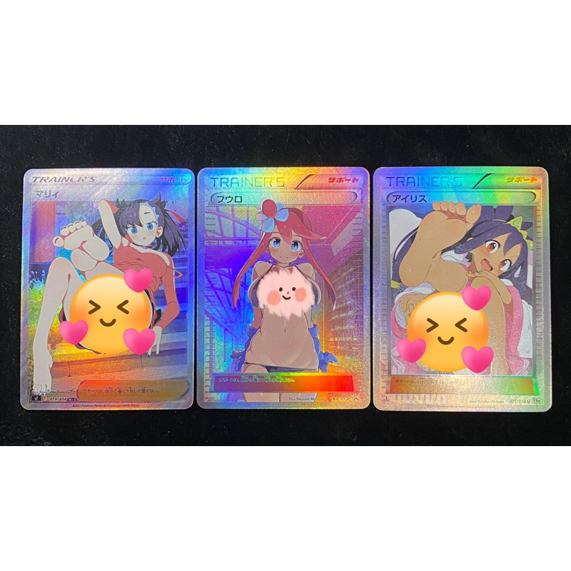 寶可夢 手工同人卡 日版 全圖訓練家 瑪俐 風露 艾莉絲 浮雕閃卡《PTCG 奶卡》神奇寶貝