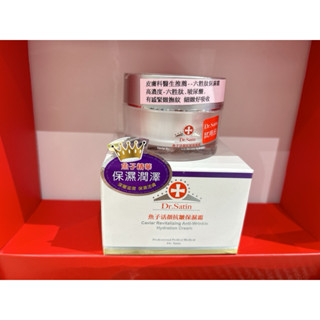 Dr.satin魚子活顏抗皺保濕霜30ml