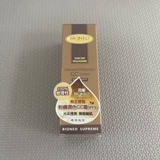 百妮 粉鑽潤色CC霜 30ml SPF50 潤色防曬