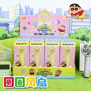 預購｜卡通正版授權蠟筆小新飛天小女警系列手持小風扇 便攜電風扇