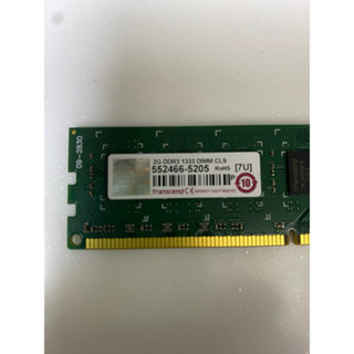 桌上型電腦記憶體-創見-2GB-DDR3 1333 DIMM CL9共6條